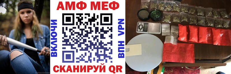 Amphetamine Premium Уссурийск