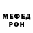 Метадон VHQ dkbris