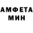 АМФЕТАМИН 97% Sh. bhs.