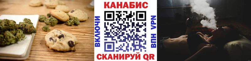 Еда ТГК конопля  где найти   Уссурийск 