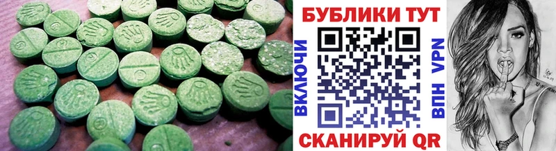 наркотики  ссылка на мегу зеркало  Экстази 280 MDMA  Уссурийск 