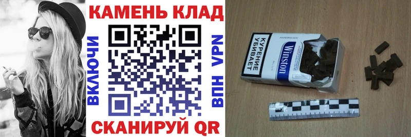 ГАШ hashish  Уссурийск 