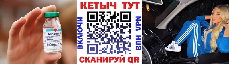 КЕТАМИН VHQ  где купить наркоту  Уссурийск 