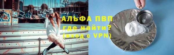 меф VHQ Алексеевка