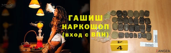меф VHQ Алексеевка