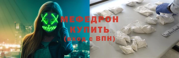 меф VHQ Алексеевка