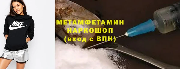 мефедрон мука Алексин