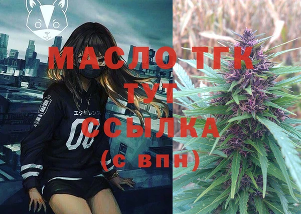 меф VHQ Алексеевка