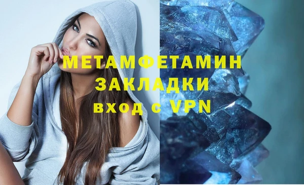 меф VHQ Алексеевка