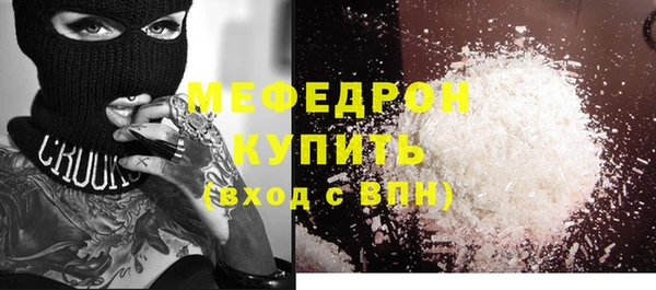 мефедрон мука Алексин