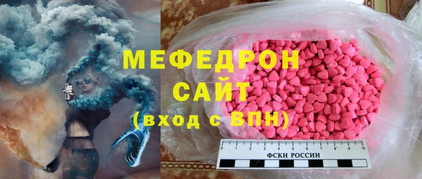 мефедрон мука Алексин