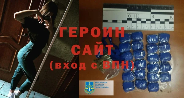 меф VHQ Алексеевка