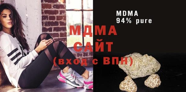 мет Зеленодольск