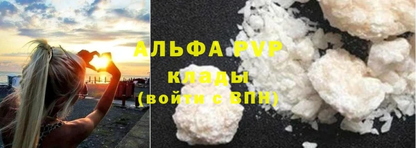 альфа пвп VHQ Зеленокумск