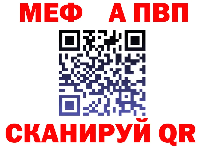 A-PVP СК КРИС рабочий сайт это mega Уссурийск
