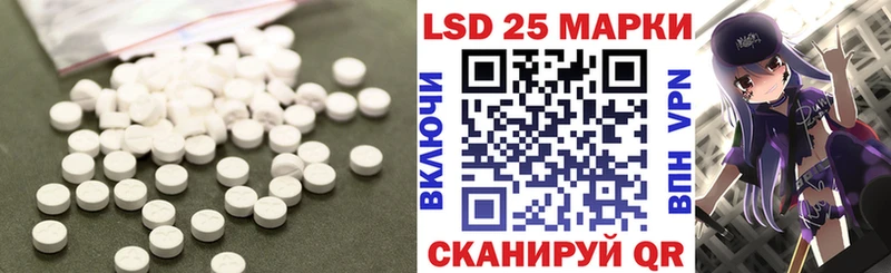 ЛСД экстази ecstasy  мега сайт  Уссурийск  где продают  