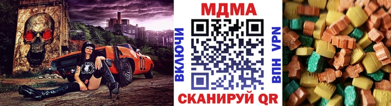 где купить наркоту  Уссурийск  kraken зеркало  MDMA crystal 