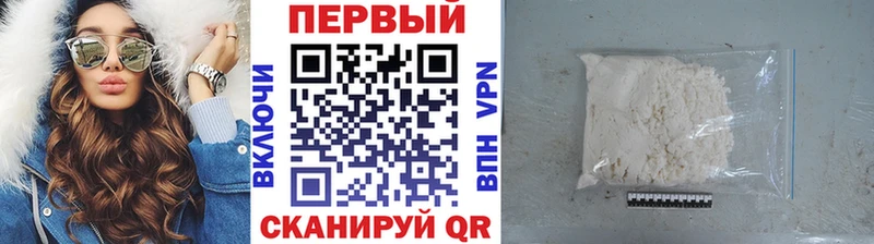 Первитин Декстрометамфетамин 99.9% Уссурийск