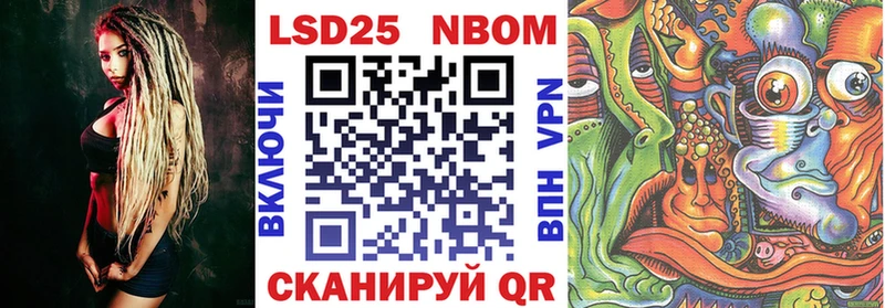 где найти наркотики Уссурийск Марки N-bome 1,5мг