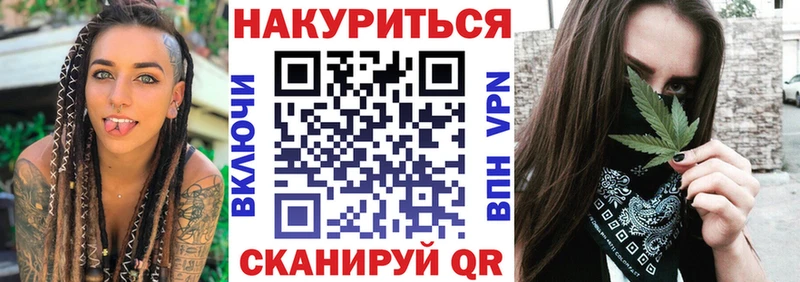 Бошки Шишки Ganja как найти наркотики Уссурийск